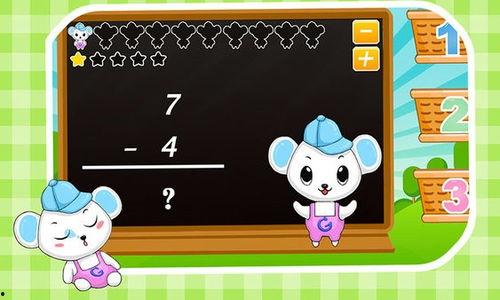 幼儿数学游戏视频,寓教于乐的数字启蒙之旅